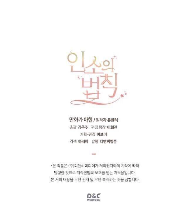 Luật Của Tiểu Thuyết Mạng Chapter 58 - 66