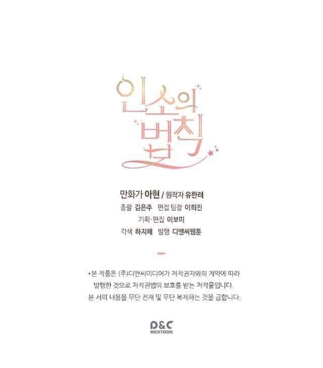 Luật Của Tiểu Thuyết Mạng Chapter 61 - 63