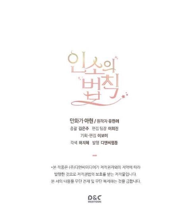 Luật Của Tiểu Thuyết Mạng Chapter 63 - 68