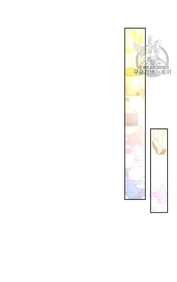 Luật Của Tiểu Thuyết Mạng Chapter 65 - 26