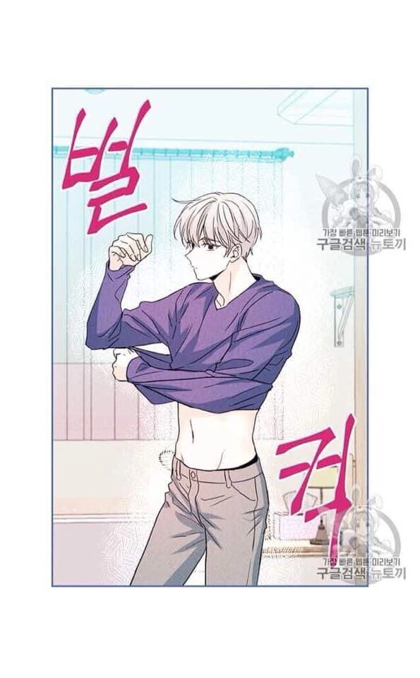 Luật Của Tiểu Thuyết Mạng Chapter 67 - 23