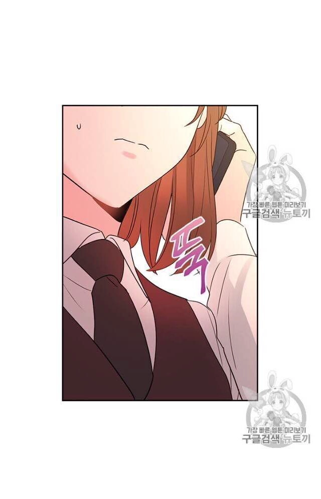 Luật Của Tiểu Thuyết Mạng Chapter 69 - 12