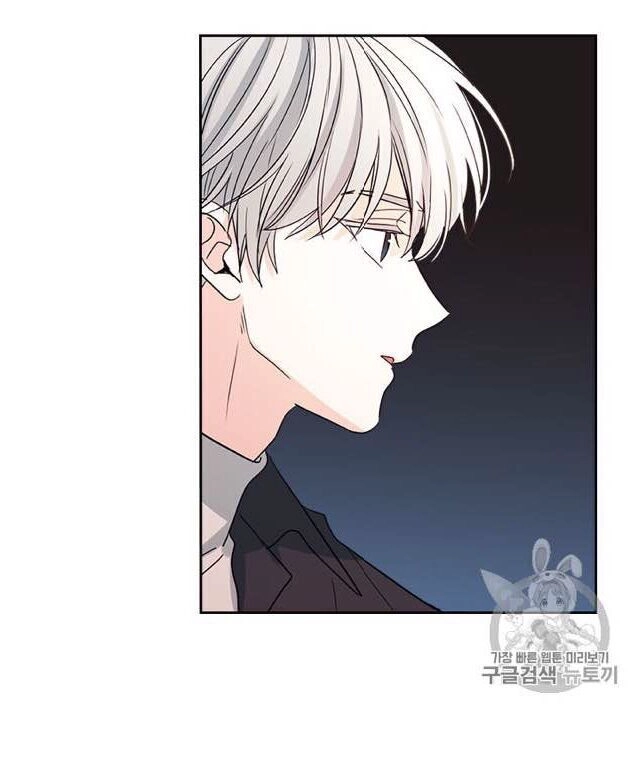 Luật Của Tiểu Thuyết Mạng Chapter 70 - 24