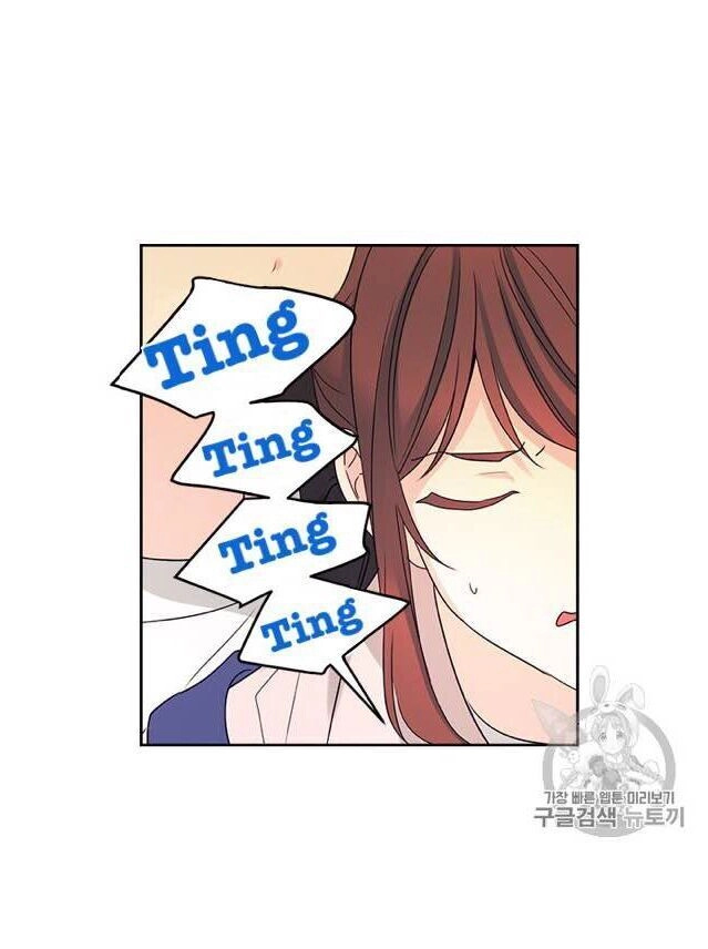 Luật Của Tiểu Thuyết Mạng Chapter 70 - 29