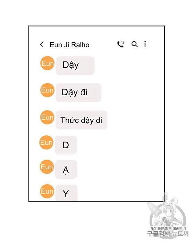 Luật Của Tiểu Thuyết Mạng Chapter 70 - 31