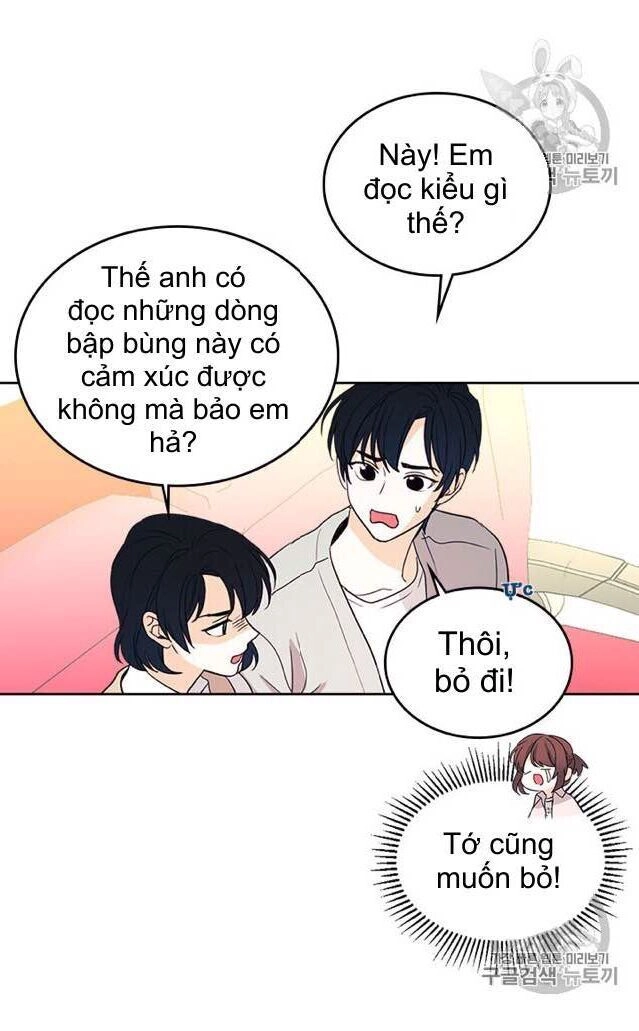 Luật Của Tiểu Thuyết Mạng Chapter 71 - 16