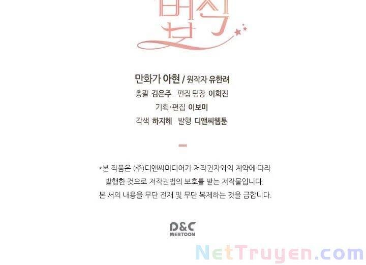 Luật Của Tiểu Thuyết Mạng Chapter 80 - 48