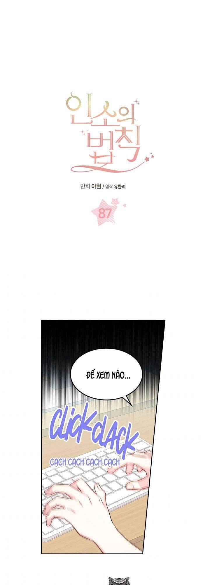 Luật Của Tiểu Thuyết Mạng Chapter 87 - 1