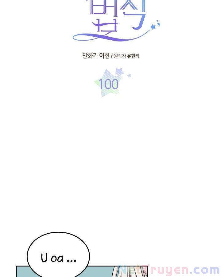 Luật Của Tiểu Thuyết Mạng Chapter 100 - 6