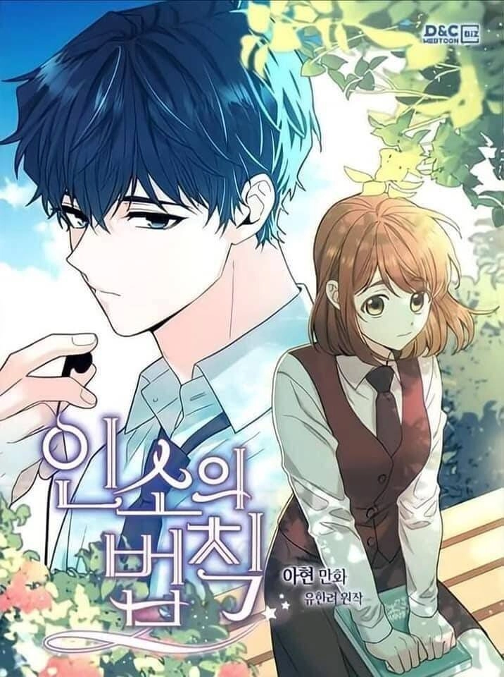 Luật Của Tiểu Thuyết Mạng Chapter 108 - 1