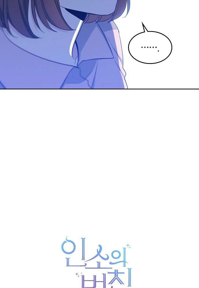 Luật Của Tiểu Thuyết Mạng Chapter 110 - 4