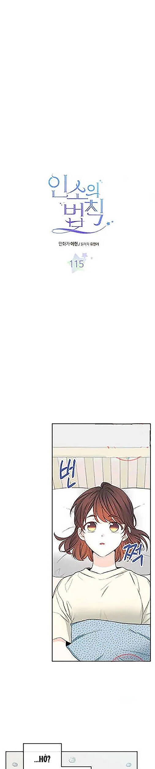 Luật Của Tiểu Thuyết Mạng Chapter 115 - 3