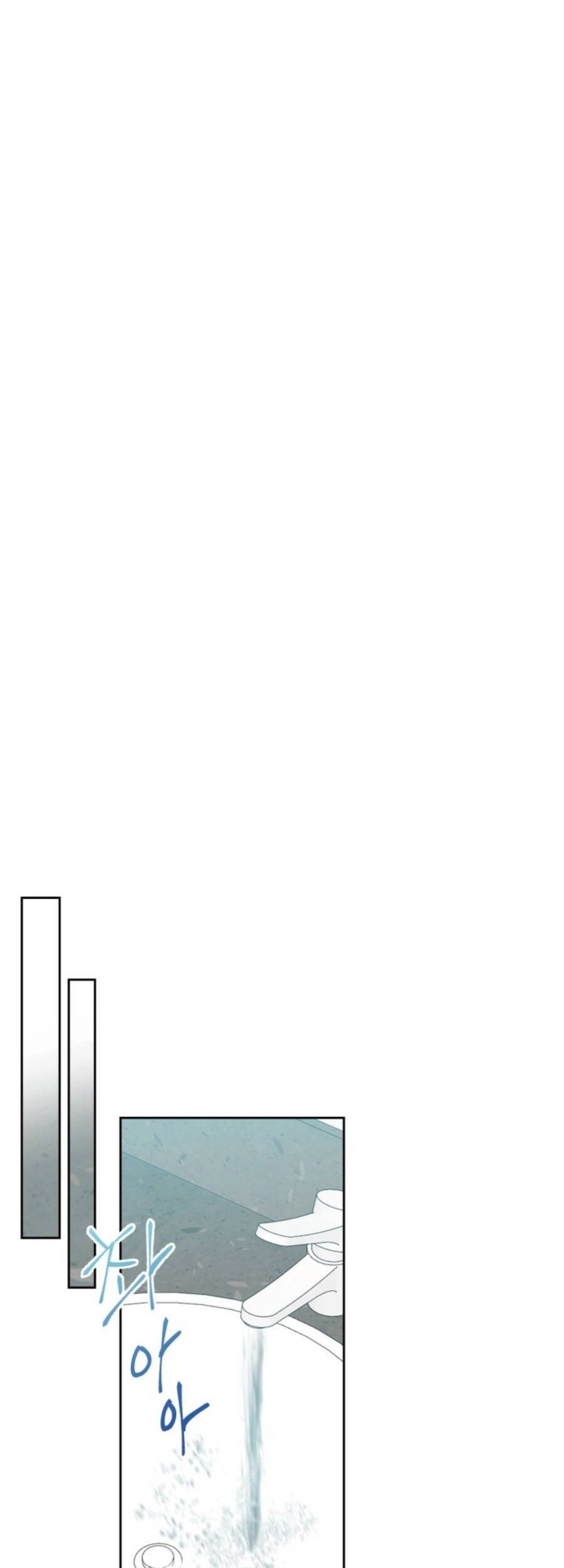 Luật Của Tiểu Thuyết Mạng Chapter 119 - 9