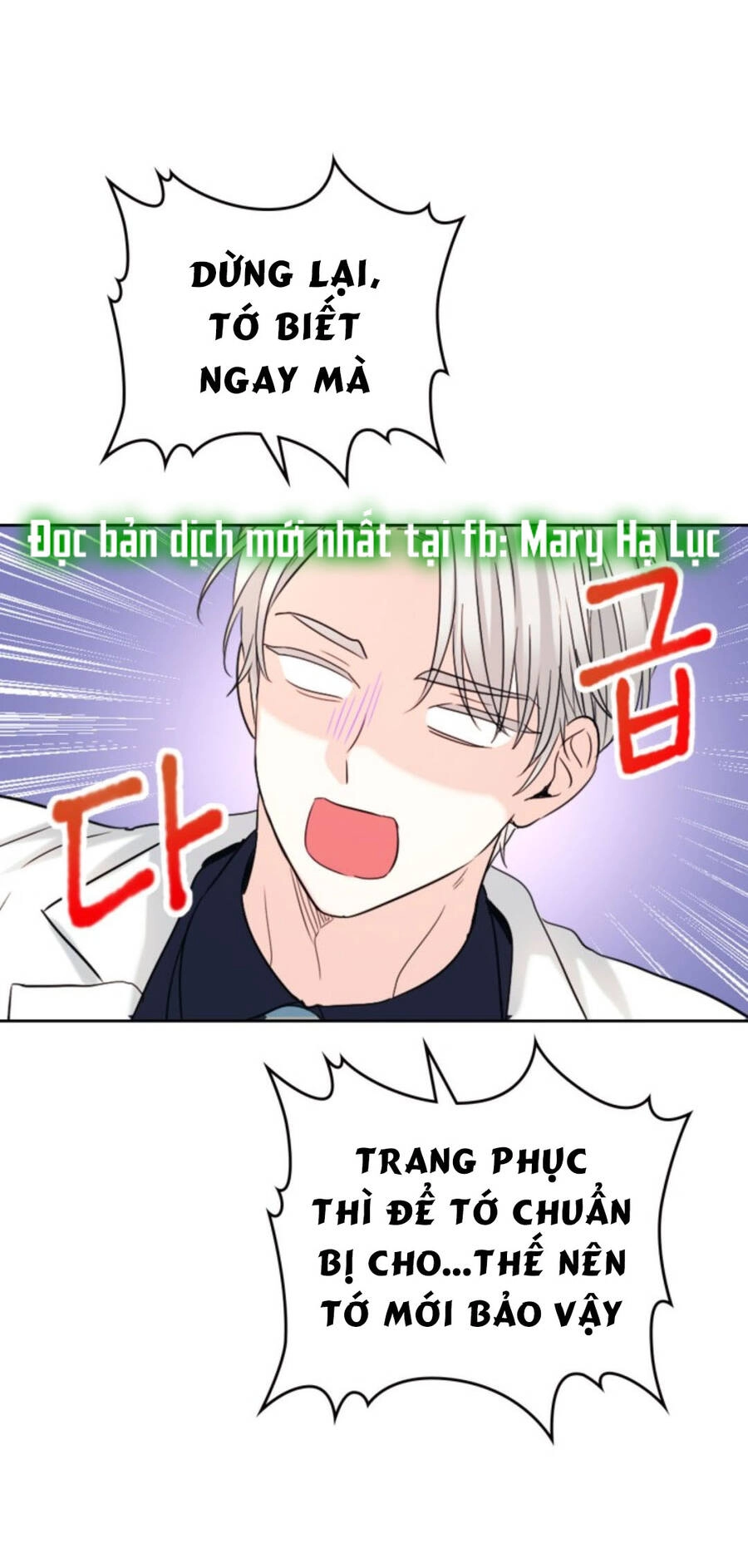 Luật Của Tiểu Thuyết Mạng Chapter 121 - 42