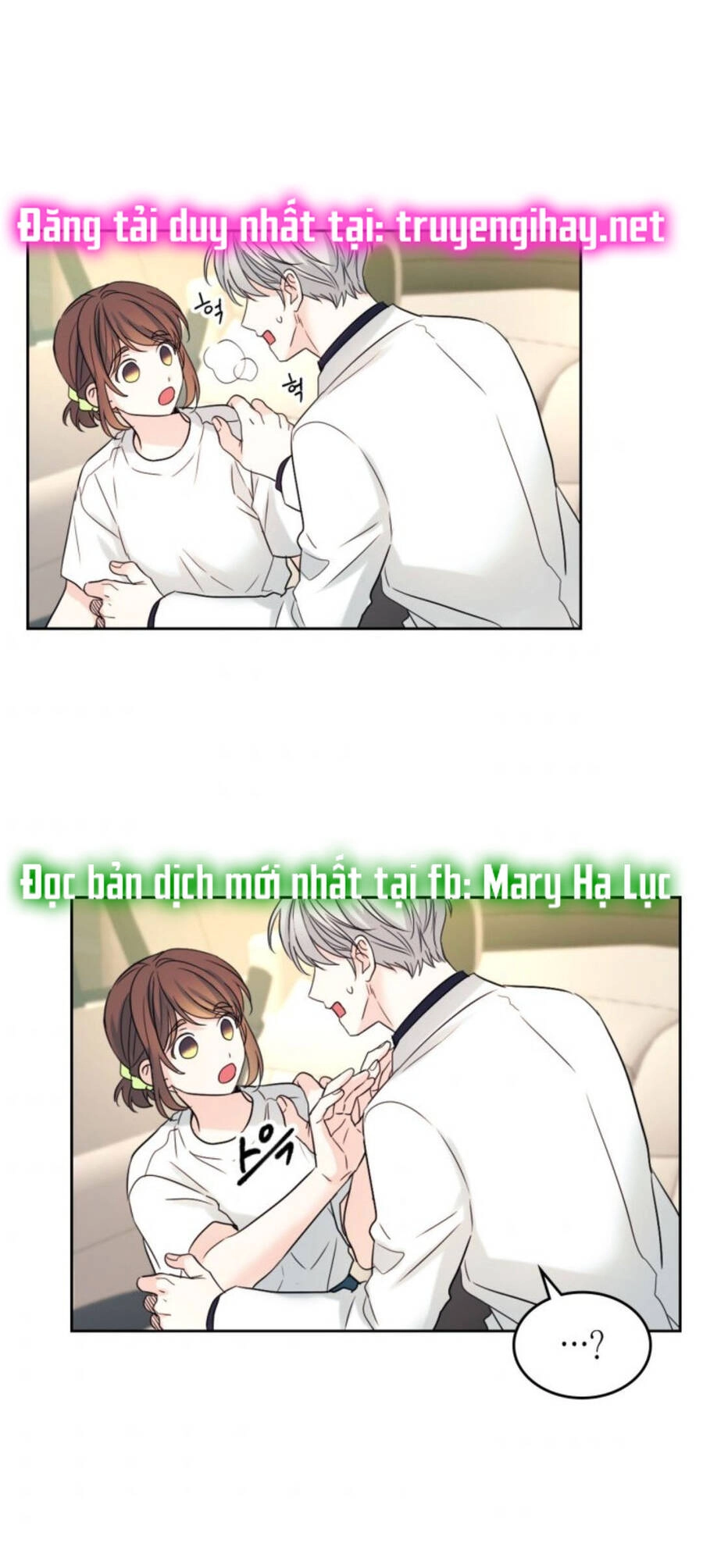 Luật Của Tiểu Thuyết Mạng Chapter 121 - 43