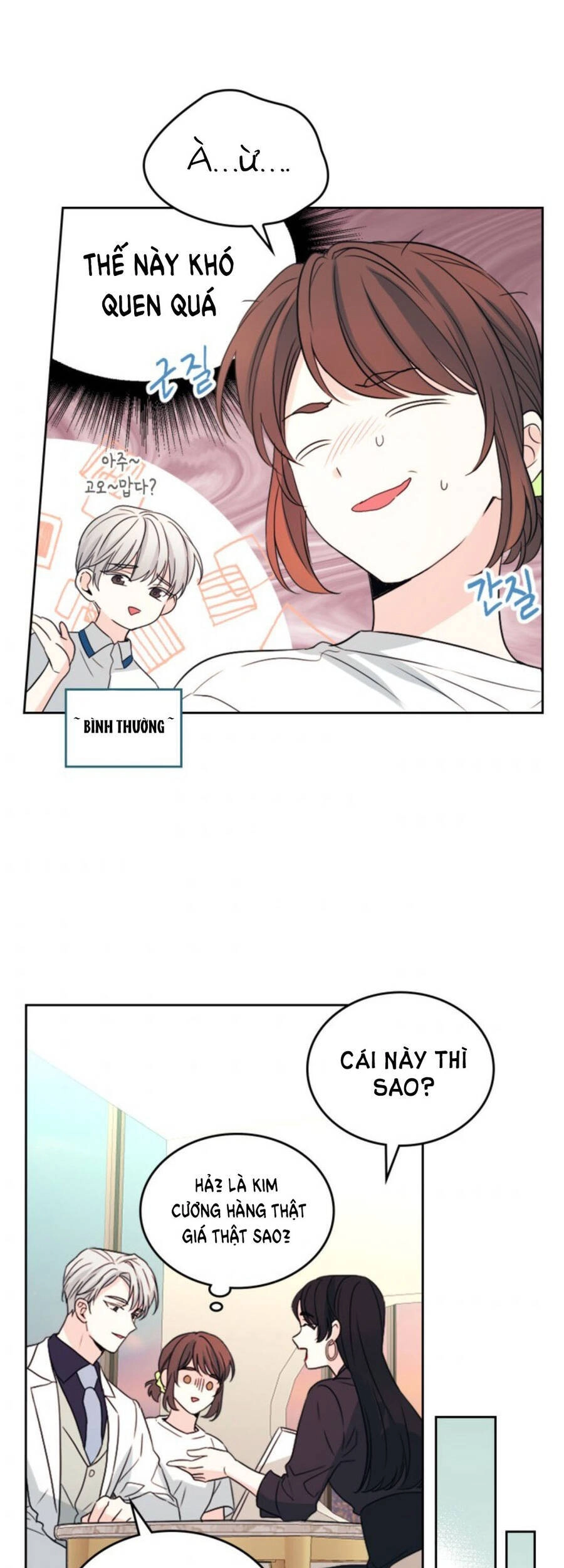 Luật Của Tiểu Thuyết Mạng Chapter 123 - 31