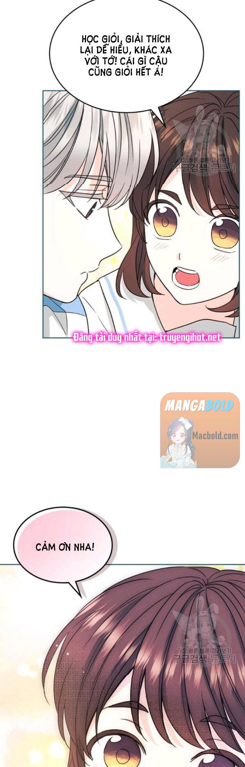 Luật Của Tiểu Thuyết Mạng Chapter 126 - 12