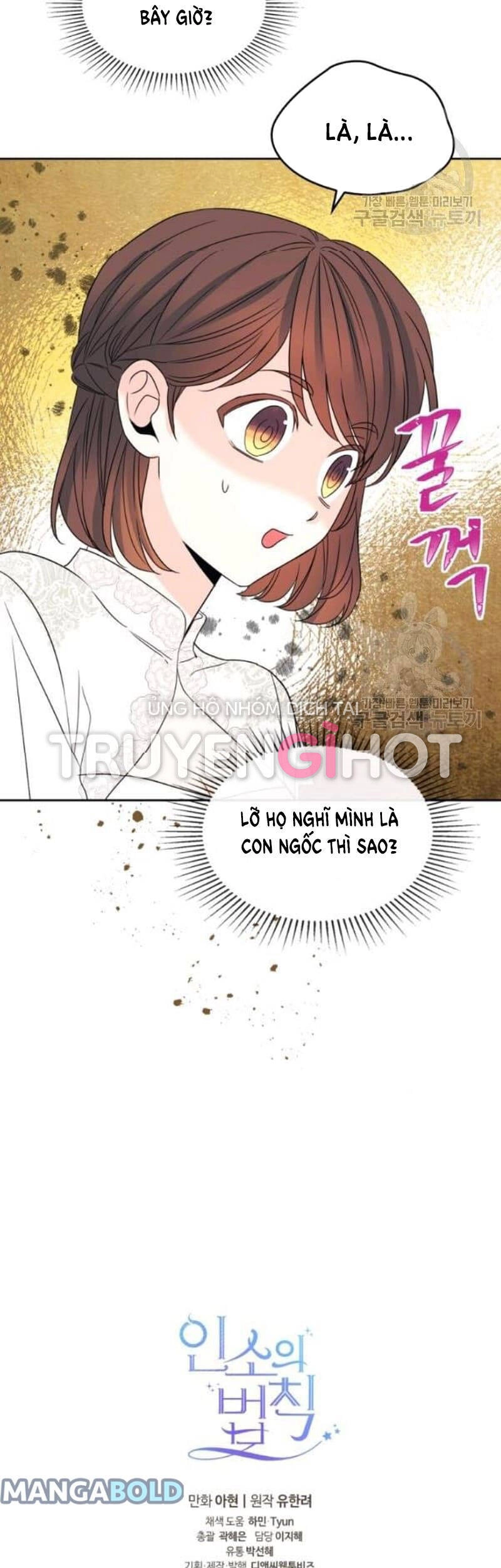 Luật Của Tiểu Thuyết Mạng Chapter 127 - 42