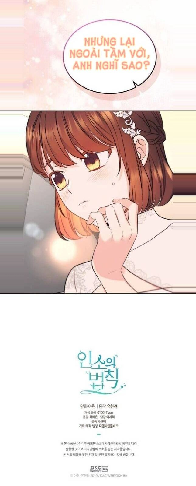 Luật Của Tiểu Thuyết Mạng Chapter 137 - 46