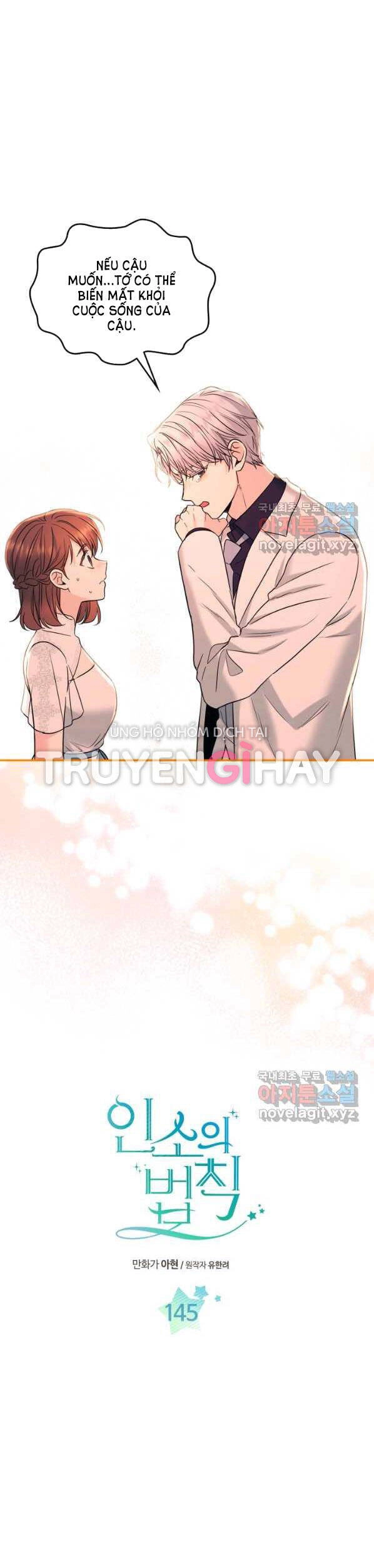 Luật Của Tiểu Thuyết Mạng Chapter 145 - 1