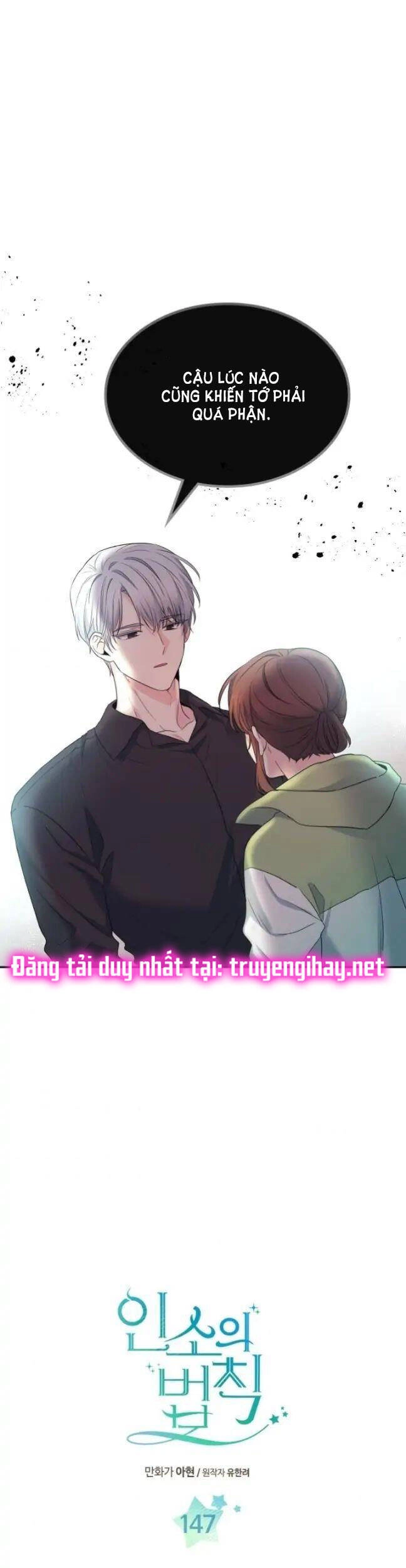 Luật Của Tiểu Thuyết Mạng Chapter 147 - 1