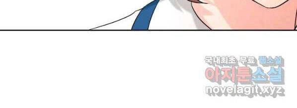 Luật Của Tiểu Thuyết Mạng Chapter 148 - 10