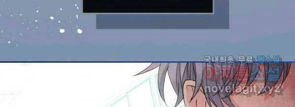 Luật Của Tiểu Thuyết Mạng Chapter 148 - 16