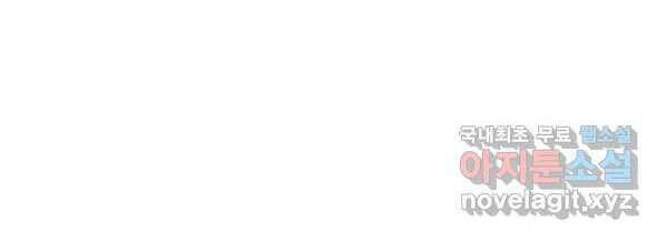 Luật Của Tiểu Thuyết Mạng Chapter 148 - 20