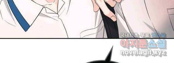 Luật Của Tiểu Thuyết Mạng Chapter 148 - 26