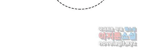 Luật Của Tiểu Thuyết Mạng Chapter 148 - 40