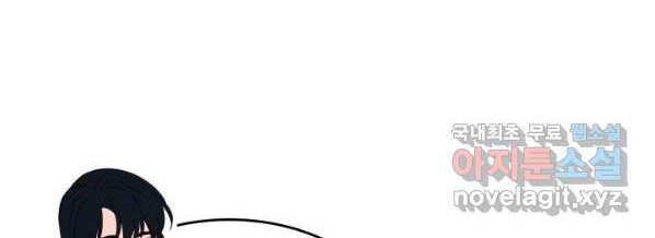 Luật Của Tiểu Thuyết Mạng Chapter 148 - 46