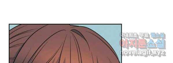 Luật Của Tiểu Thuyết Mạng Chapter 148 - 48