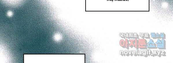 Luật Của Tiểu Thuyết Mạng Chapter 148 - 56