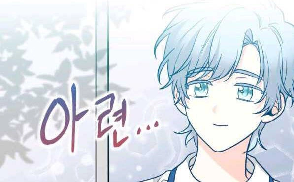 Luật Của Tiểu Thuyết Mạng Chapter 149 - 3