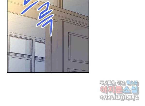 Luật Của Tiểu Thuyết Mạng Chapter 150 - 17