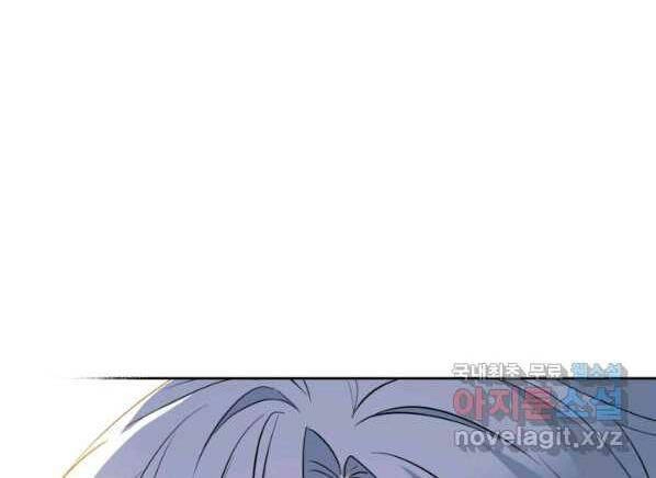 Luật Của Tiểu Thuyết Mạng Chapter 150 - 26