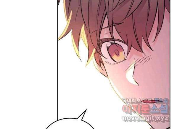 Luật Của Tiểu Thuyết Mạng Chapter 150 - 32