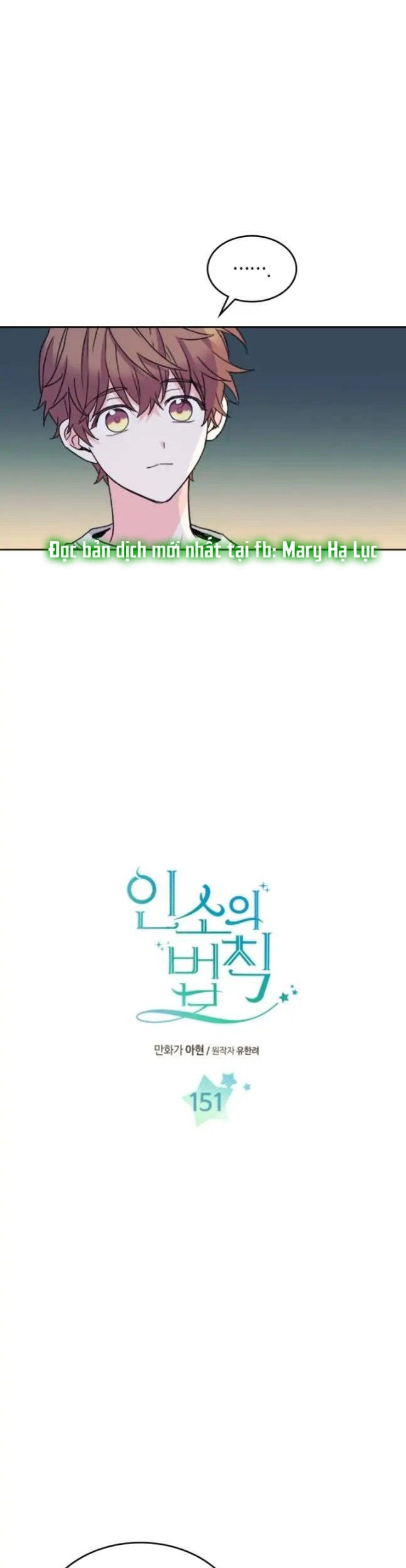 Luật Của Tiểu Thuyết Mạng Chapter 151 - 5