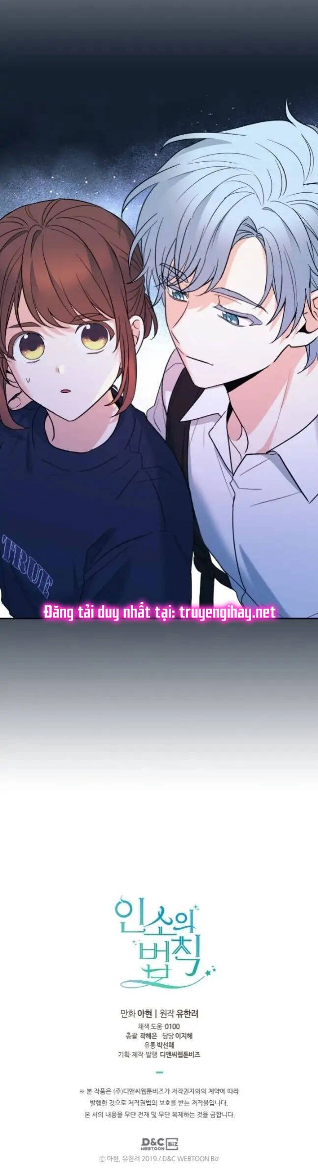 Luật Của Tiểu Thuyết Mạng Chapter 151 - 45