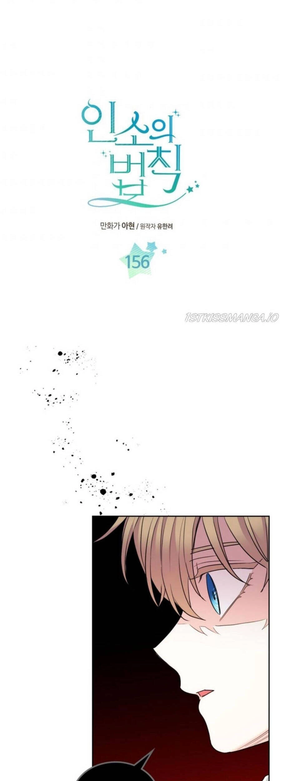 Luật Của Tiểu Thuyết Mạng Chapter 156 - 4