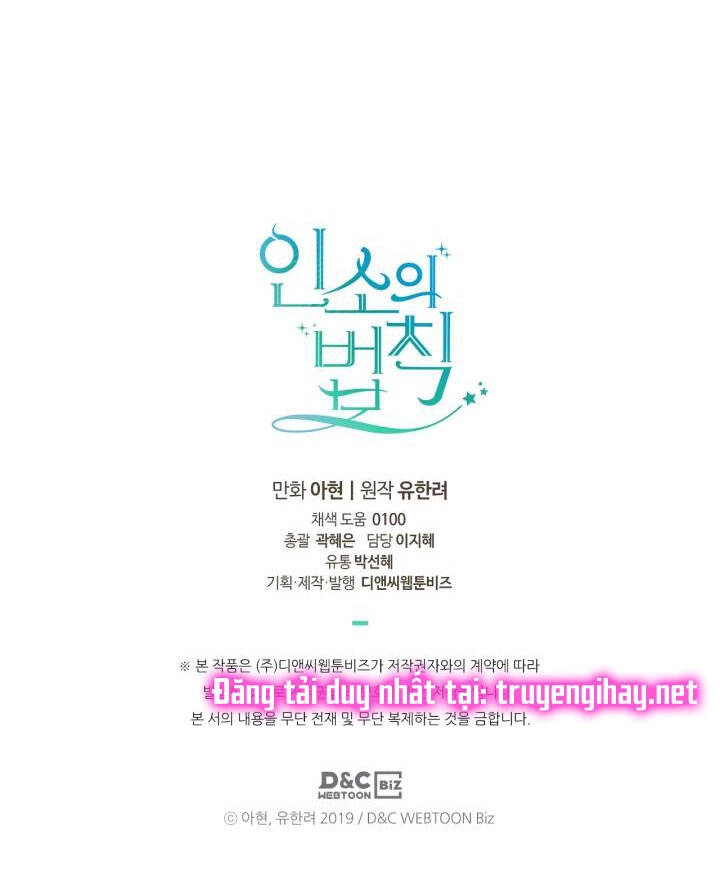 Luật Của Tiểu Thuyết Mạng Chapter 158 - 104