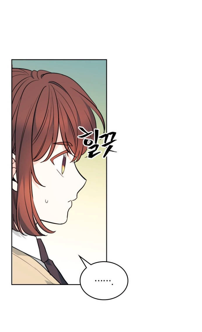 Luật Của Tiểu Thuyết Mạng Chapter 172 - 17