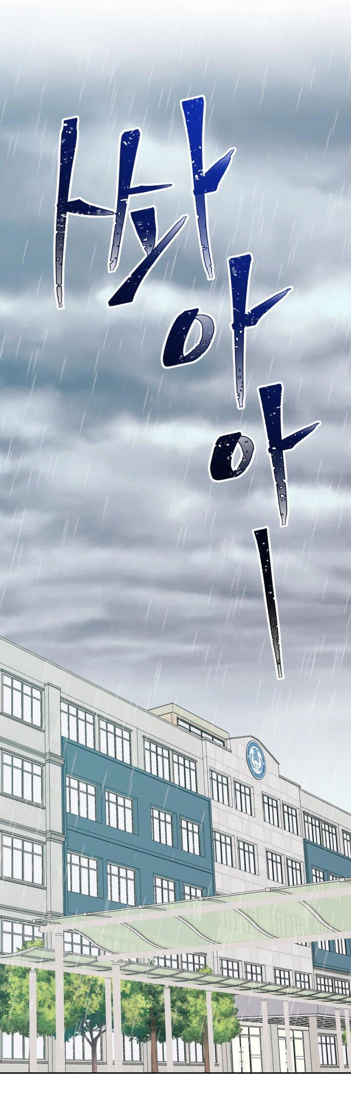 Luật Của Tiểu Thuyết Mạng Chapter 179.2 - 25