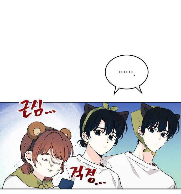 Luật Của Tiểu Thuyết Mạng Chapter 180.1 - 14