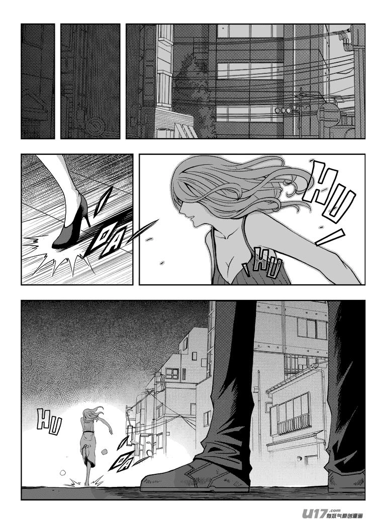 Macrophage Regulation Chapter 5 - 31