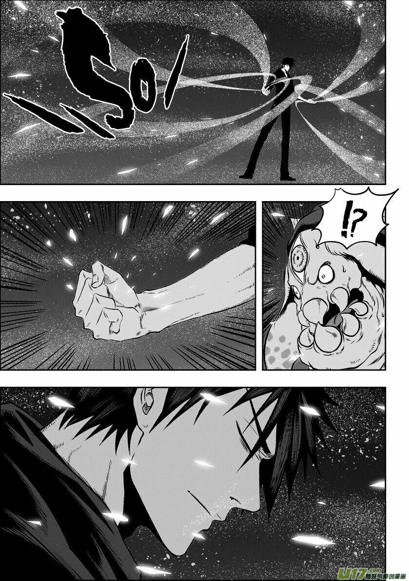 Macrophage Regulation Chapter 50 - 1