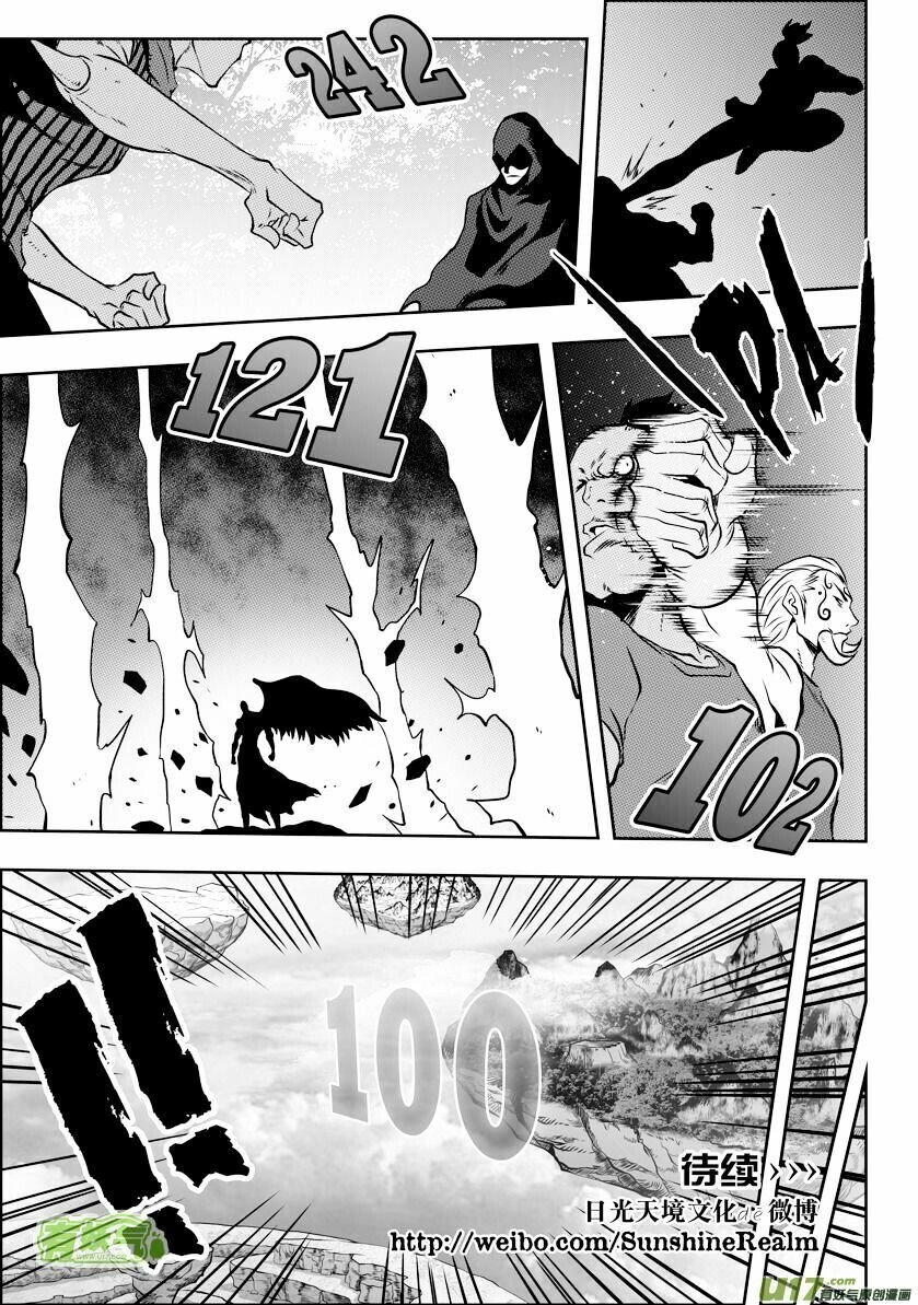 Macrophage Regulation Chapter 50 - 14