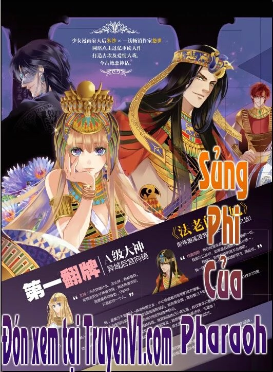 Sủng Phi Của Pharaoh Chapter 1 - 1