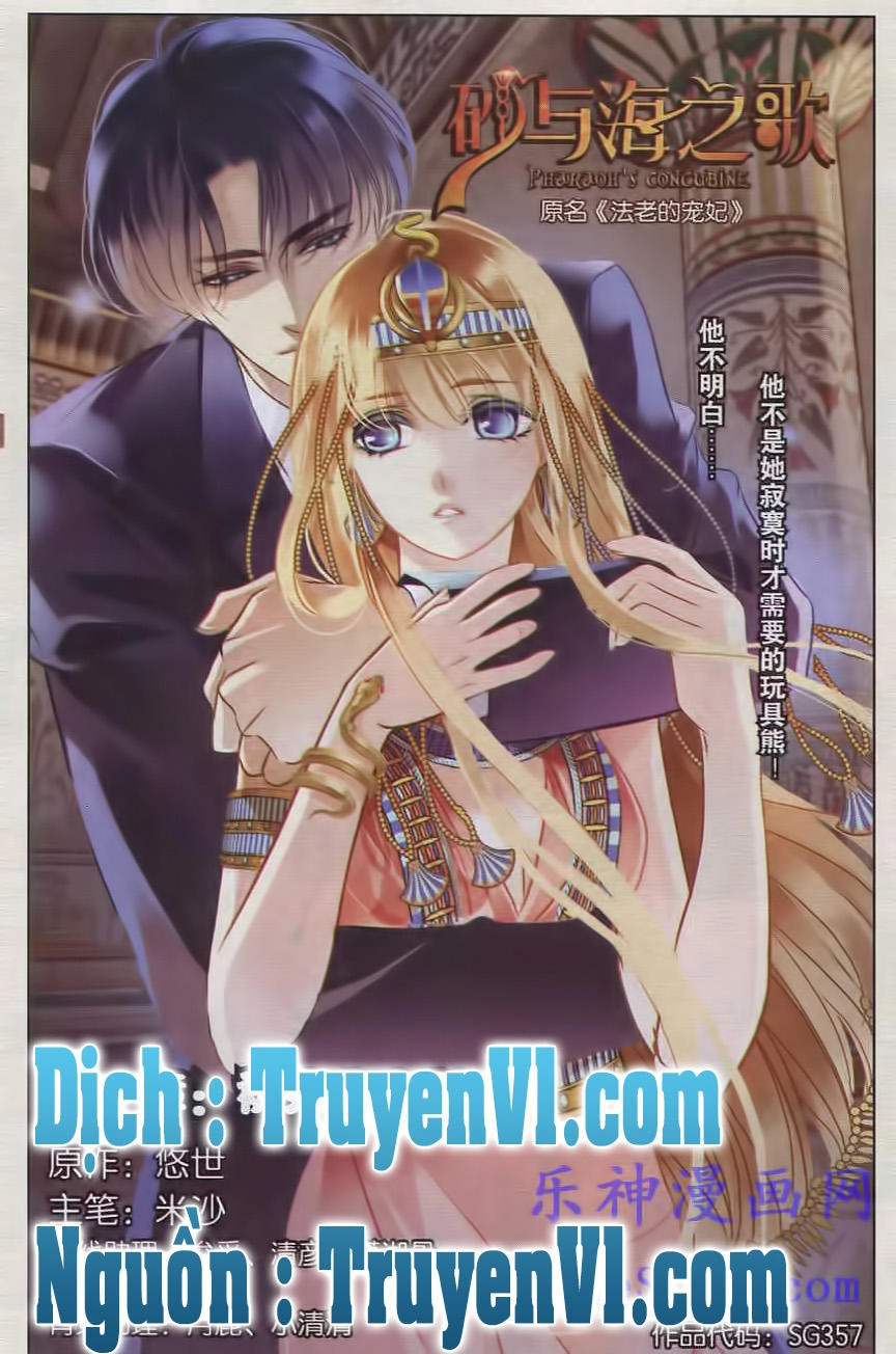 Sủng Phi Của Pharaoh Chapter 2 - 1