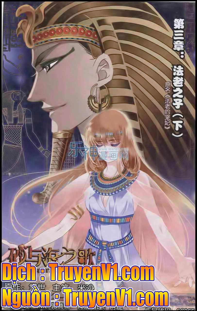 Sủng Phi Của Pharaoh Chapter 4 - 2